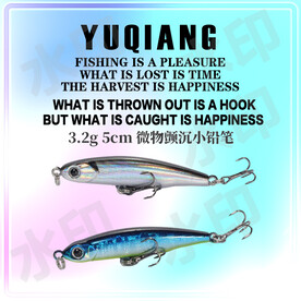 淘宝电商钓鱼主图