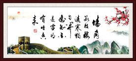 梅花诗词
