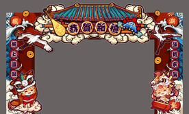 龙年国潮手绘门头