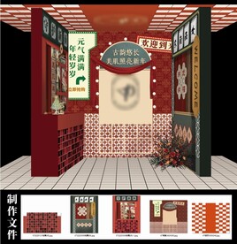 复古港风直播间美陈KT板装饰