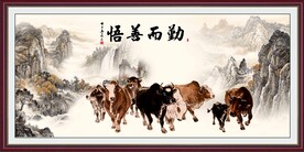 群牛图