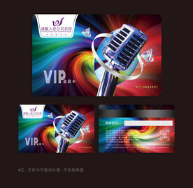 KTV会员卡