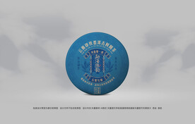 普洱茶包装