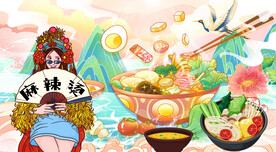 美女火锅背景