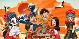 国潮火锅