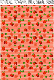 粉色水果图案 草莓水果印花