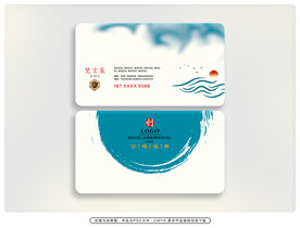 中国风名片  