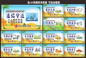 乡村振兴战略