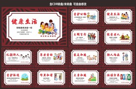 文明城市