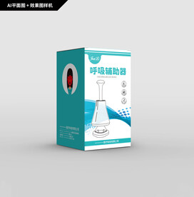 呼吸辅助器包装