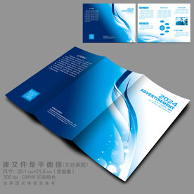 宣传折页