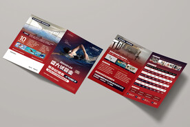 游泳健身预售宣传折页图片