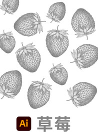 草莓插画