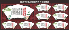 廉洁校园文化