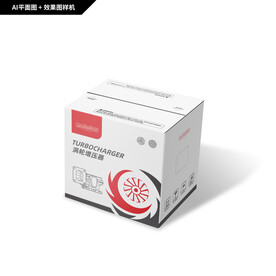 涡轮增压器包装箱