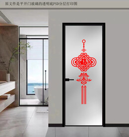 高清分层透明底平开门打印图