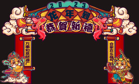 龙年新春国潮门头