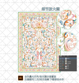 中国传统花纹福如意景泰蓝珐琅彩