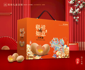 鸡蛋包装 土特产礼盒