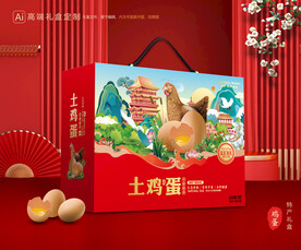 鸡蛋包装 土特产礼盒