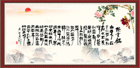 陋室铭