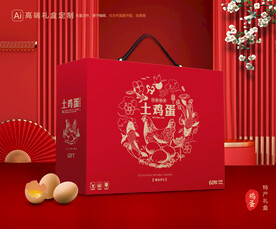 鸡蛋包装 土特产礼盒