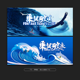 起航，梦想