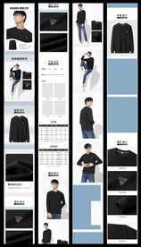 春装男装长袖T恤衫详情页模板