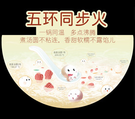 元宵节插画海报