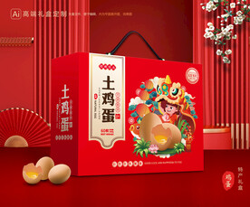 鸡蛋包装 土特产礼盒