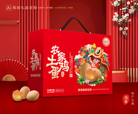鸡蛋包装 土特产礼盒