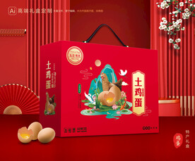 鸡蛋包装 土特产礼盒
