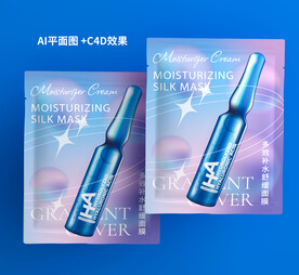 EGF原液面膜包装设计
