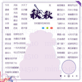 正方形歌单设计