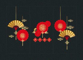 新年玻璃贴 龙年春节剪纸窗花