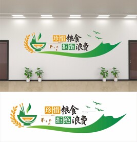 饭堂珍惜粮食文化墙