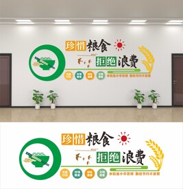饭堂珍惜粮食文化墙