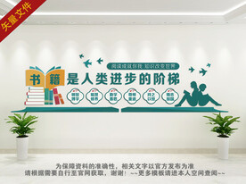 图书室