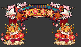 龙年新春国潮门头