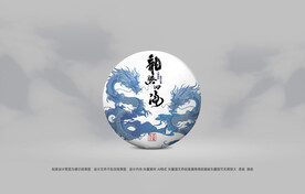 普洱茶包装