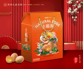 土鸡蛋包装 土特产礼盒