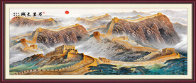 长城装饰画