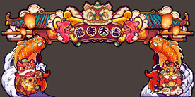 龙年锦鲤国潮门头