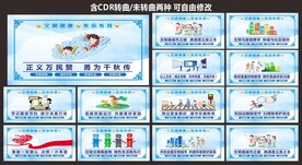 文明城市广告