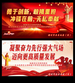 勇于创新 敢挑重担