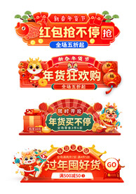 新年