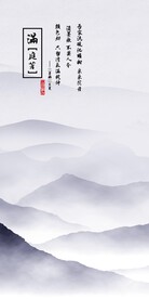 高端 中式新玄关画 TiF分层