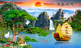一帆风顺
