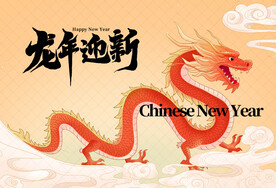 春节龙年