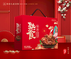 熟食包装 卤味礼盒